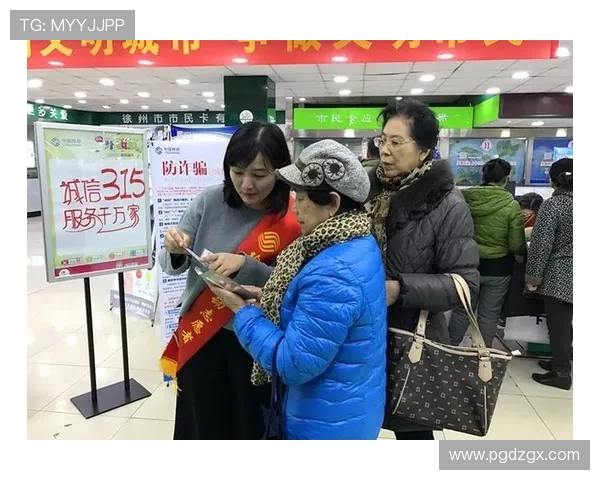 PG娱乐网页版登录安全保障措施，保障玩家账户信息安全