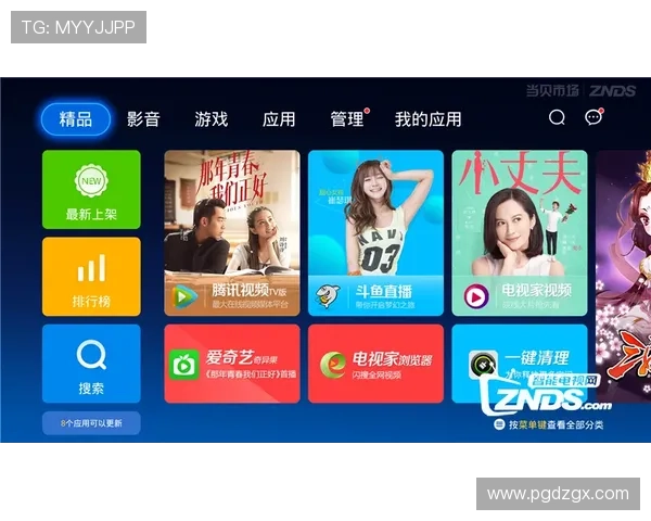 PG猿宇宙手机版全站下载安装教程详细步骤指南推荐 PG猿宇宙手机版全站下载安装教程详细步骤指南推荐