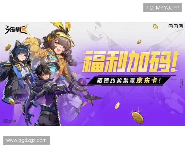 PG试玩网娱乐官网举办线上促销活动,丰富玩家的游戏奖励与优惠福利 PG试玩网娱乐官网举办线上促销活动,丰富玩家的游戏奖励与优惠福利