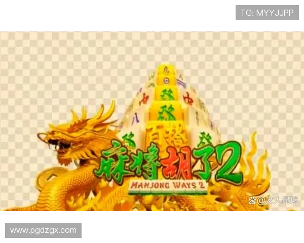 pg麻将平台双击马上玩,随时随地畅享精彩棋牌游戏内容 pg麻将平台双击马上玩,随时随地畅享精彩棋牌游戏内容