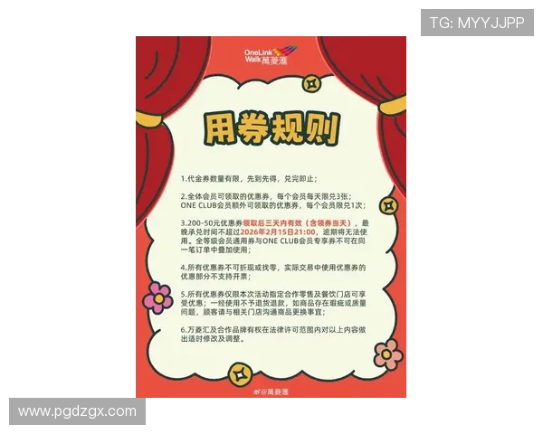 dafa娱乐场官网优惠活动最新动态与参与方式全攻略