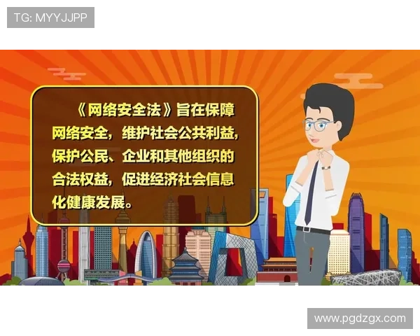 PG娱乐手机版下载官网教你如何安全下载安装游戏,保护个人信息安全 PG娱乐手机版下载官网教你如何安全下载安装游戏,保护个人信息安全