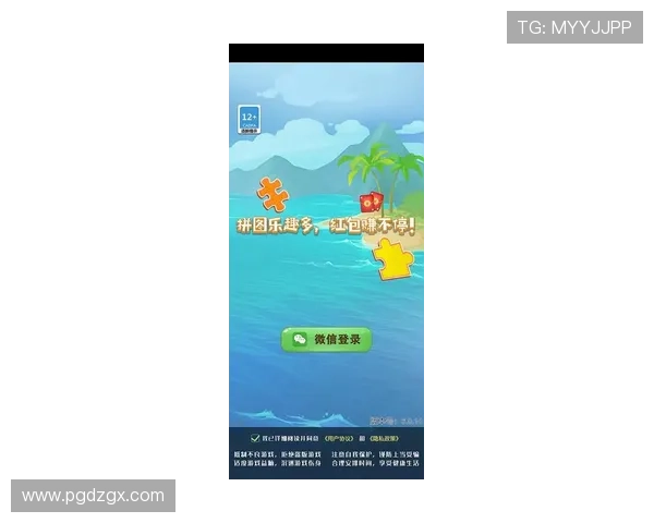 PG官网下载平台官方渠道,安全稳定提供最新游戏版本免费下载指南 PG官网下载平台官方渠道,安全稳定提供最新游戏版本免费下载指南