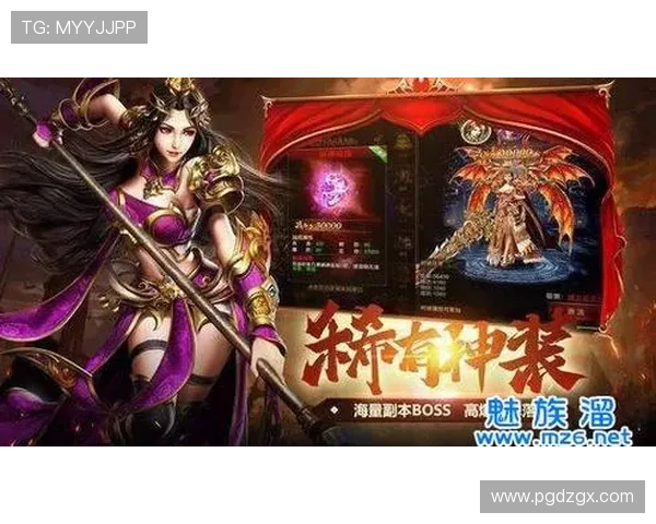 PG赏金女王问鼎荣耀巅峰,探索游戏策略与团队合作的奥秘