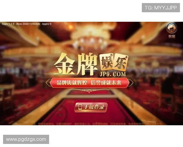 PG电子下载app最新版安全安装与使用指南,确保你的游戏账号安全无忧 PG电子下载app最新版安全安装与使用指南,确保你的游戏账号安全无忧