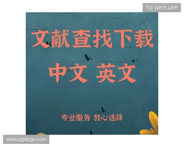 PG网站下载链接常见问题解答，帮助用户解决下载中的疑难