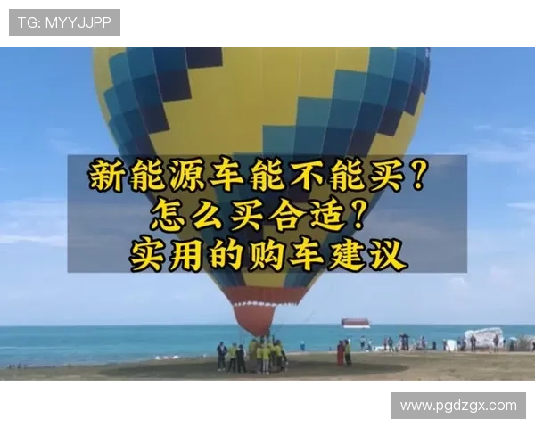 PG官网真人平台安全保障措施详解确保玩家个人信息与资金安全的实用建议