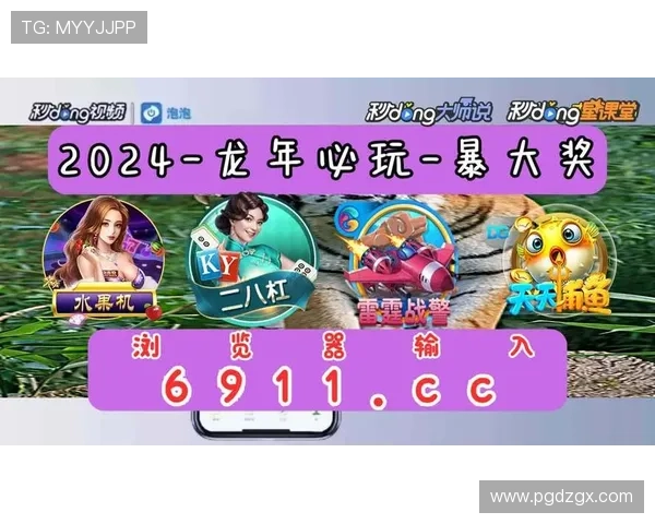 PG电子大全97热门游戏推荐与玩法解析，满足不同玩家的多样需求