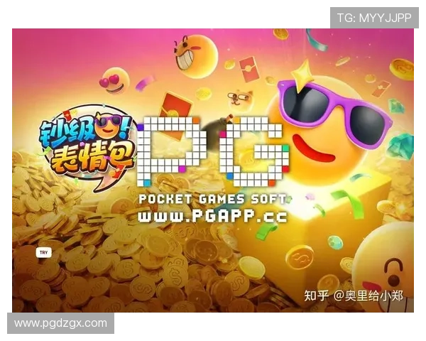 PG电子官网在线登录遇到问题怎么办？详细步骤帮助你顺利进入游戏世界