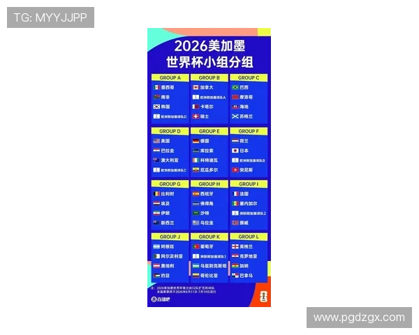 2026年世界杯比利时对阵埃及比赛具体赛程及时间安排指南