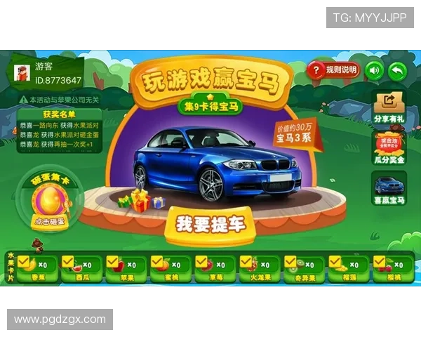 PG网站集团网址大全为玩家提供一站式访问平台，快速找到心仪的PG游戏官方入口