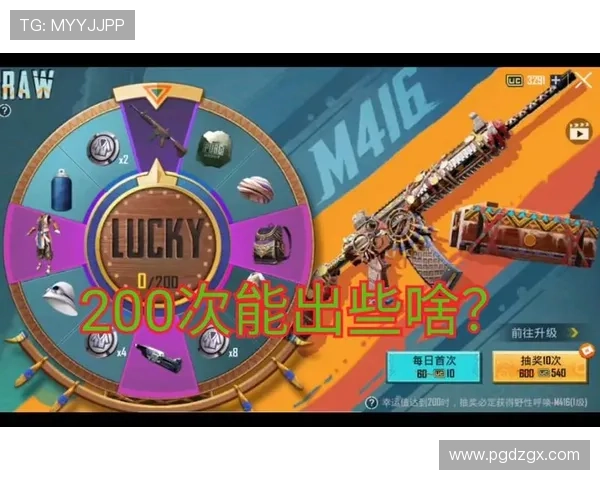 PUPG刺激战场国际版最新活动奖励获取方法与参与技巧详解 PUPG刺激战场国际版最新活动奖励获取方法与参与技巧详解