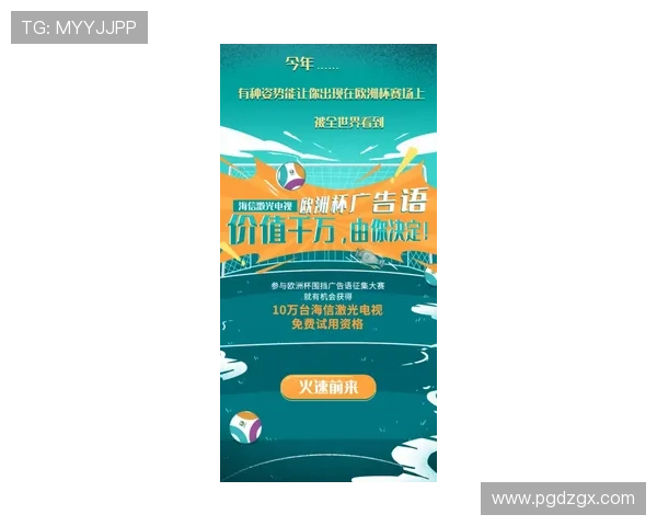世界杯海地对苏格兰比赛官方授权观看平台推荐,确保用户合法观看赛事直播